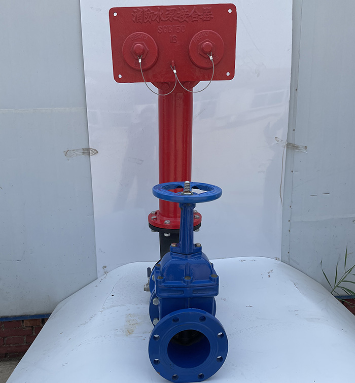 消防水泵結合器